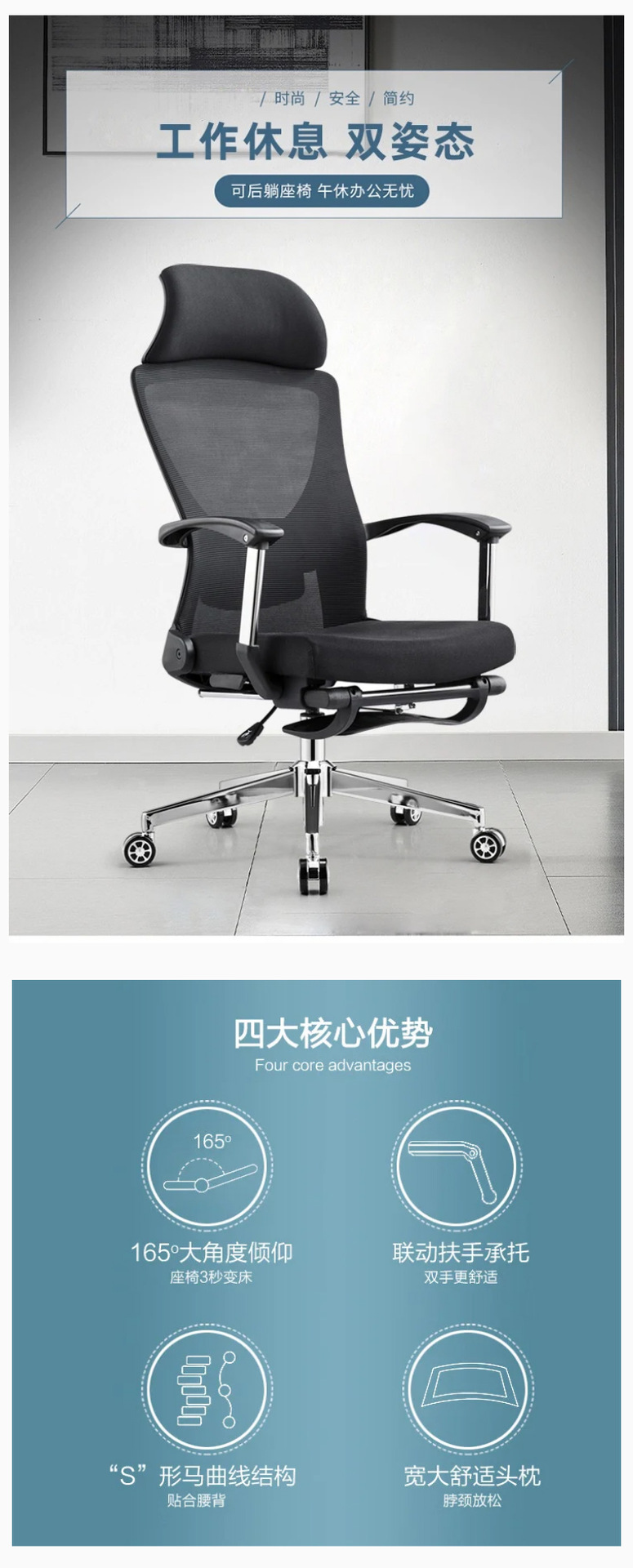 可躺午睡椅家用