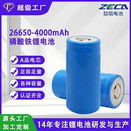 锂电池
