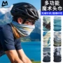 多功能应急无缝登山面罩