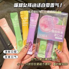 Fruity mouthwash for fresh breath, care for teeth and gums, clean oral cavity, portable and disposable