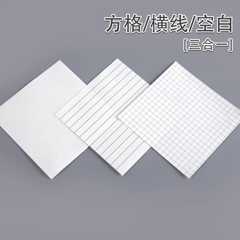 三合一便箋本ins風韓版学生創意学習は便箋紙の記事を引き裂くことができます。|undefined