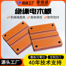 �ټtɫ�ľ���ȩ��֬��ӹ��͸ߜغ�ɫ���o��zľ��S�����l����