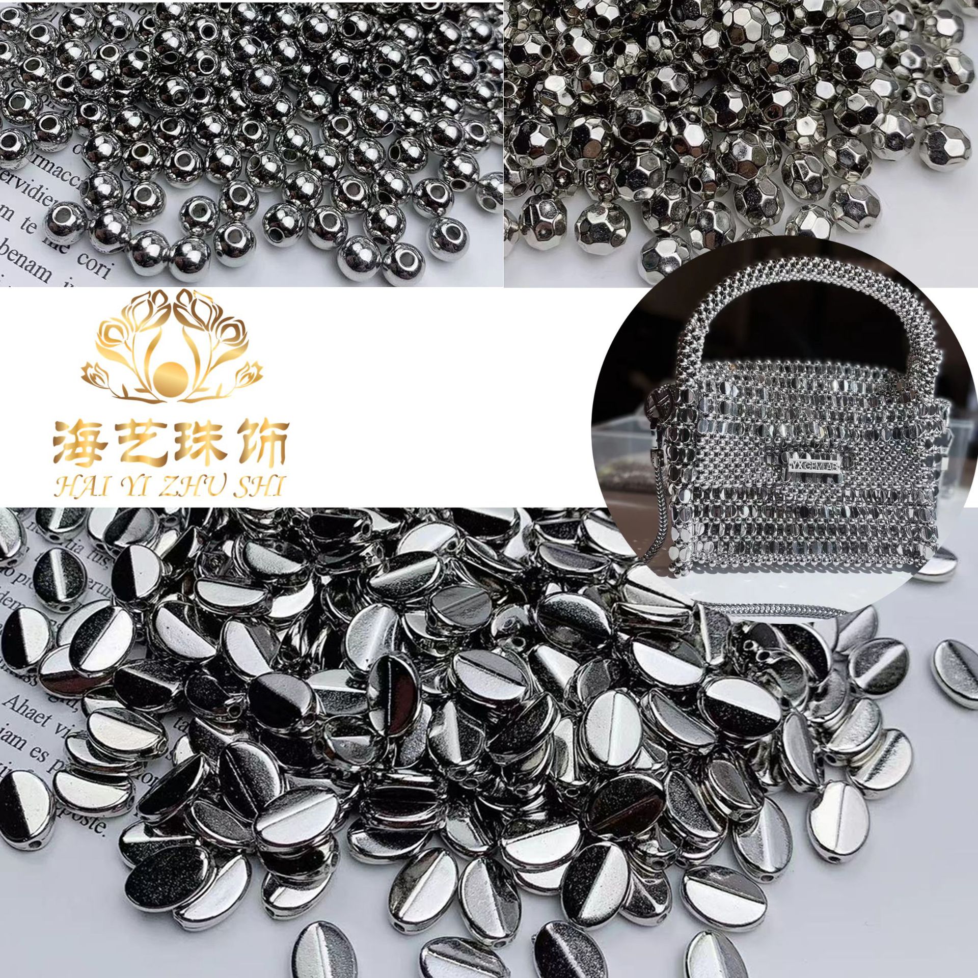 水镀银色扁豆 32切面角珠 圆珠 手工编织材料包 DIY饰品配件