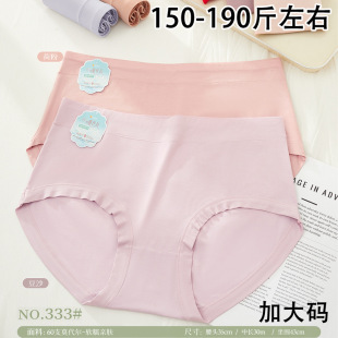 150-190��Ůʿ60֧�Ӵ�aĪ����MDܛŴ�H�wŮʿ���ǃ�ѝ333ͮ