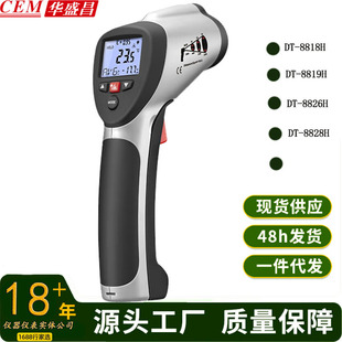 �Aʢ�����I�߾��ȼt�⾀�y�؃xDT-8818H/8819H/8826H/8828H�c�ؘ�