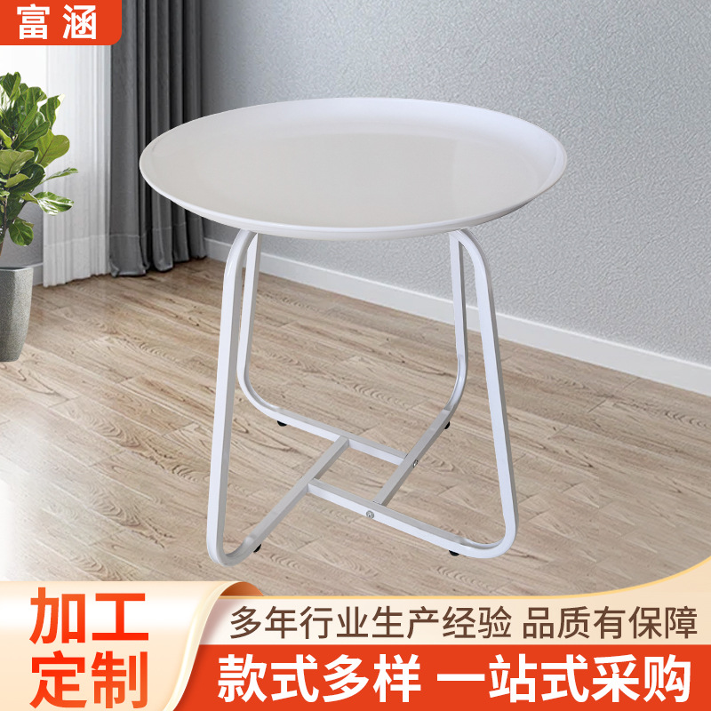 定制家用沙发茶几铁艺阳台咖啡桌创意奶油风茶桌休闲边桌床头桌子