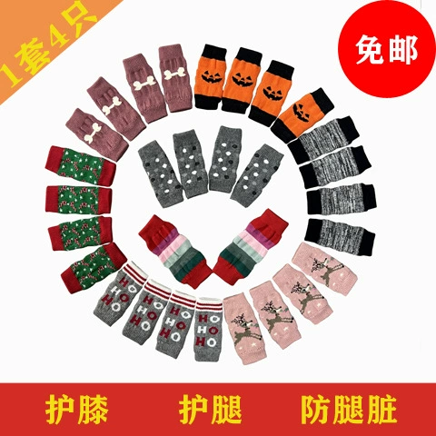 Фабрика Прямые оптовые носки для собак цельный доставка носки для домашних животных Тедди Боми носки для ног и наколенники