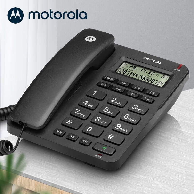 摩托罗拉CT210C电话机住宿酒店商务办公室固话来电显示座机