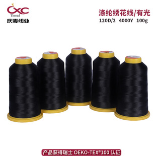 �c���ڰ׽�����120D/2����4000�a�����̽�135g��]���ٽ������þ�