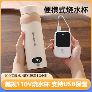 ��Ҏ100V��ˮ������������ˮ��USB�a�ر�늼ӟ�ˮ����yʽ�_�̱�
