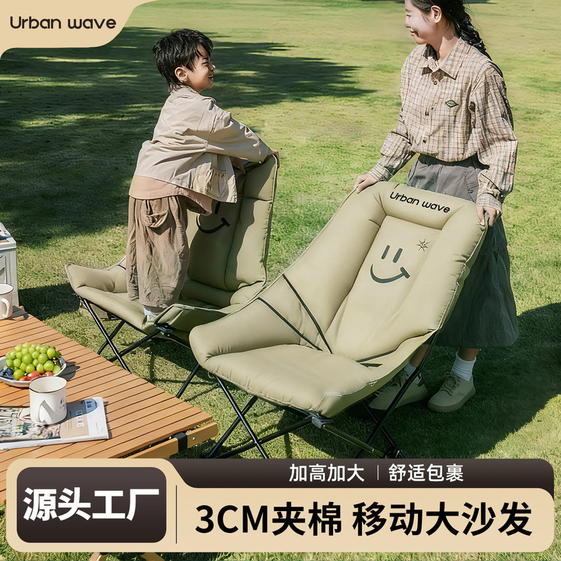 Outdoor Folding Chair, Portable and Lightweight Moon Chair, Three-Position Adjustable High Backrest, Fishing Stool, Camping Table and Chair, Nap Lounge Chair Outdoor Folding Chair, Portable and Lightweight Moon Chair, Three-Position Adjustable High Backrest, Fishing Stool, Camping Table and Chair, Nap Lounge Chair