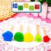 Children's art round sponge painting brush seal painting graffiti tool Mushroom head kindergarten DIY pioneering print