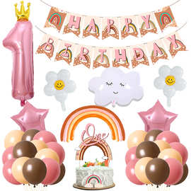 波西米亚彩虹主题生日拉旗蛋糕插片套装wild one宝宝周岁生日套装