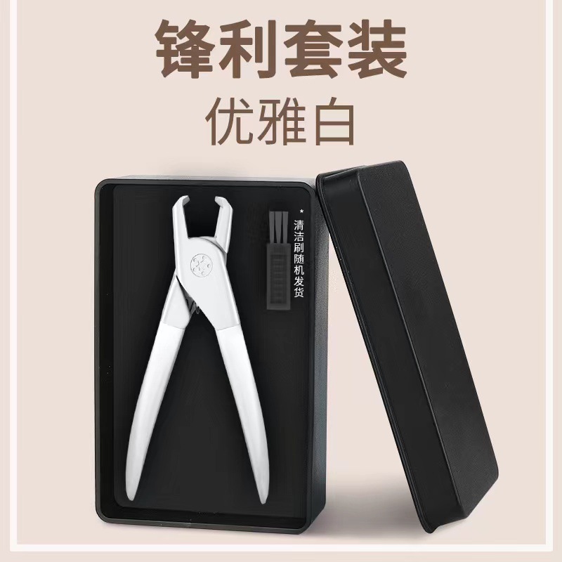 B42 cortaúñas en caja-elegante blanco