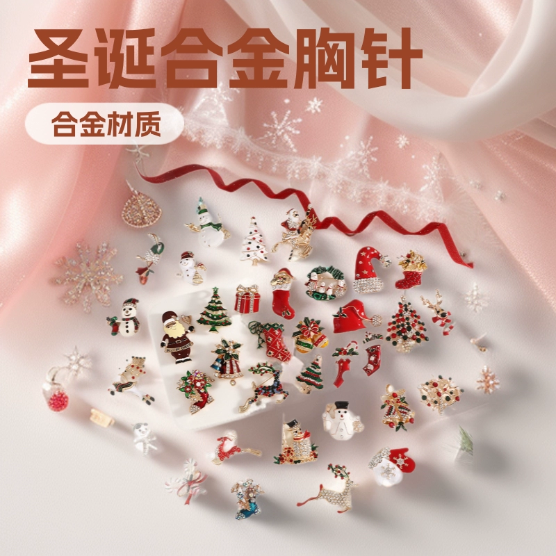 Милый рождественский брошь-значок для одежды, модный аксессуар, украшение, простой дизайн