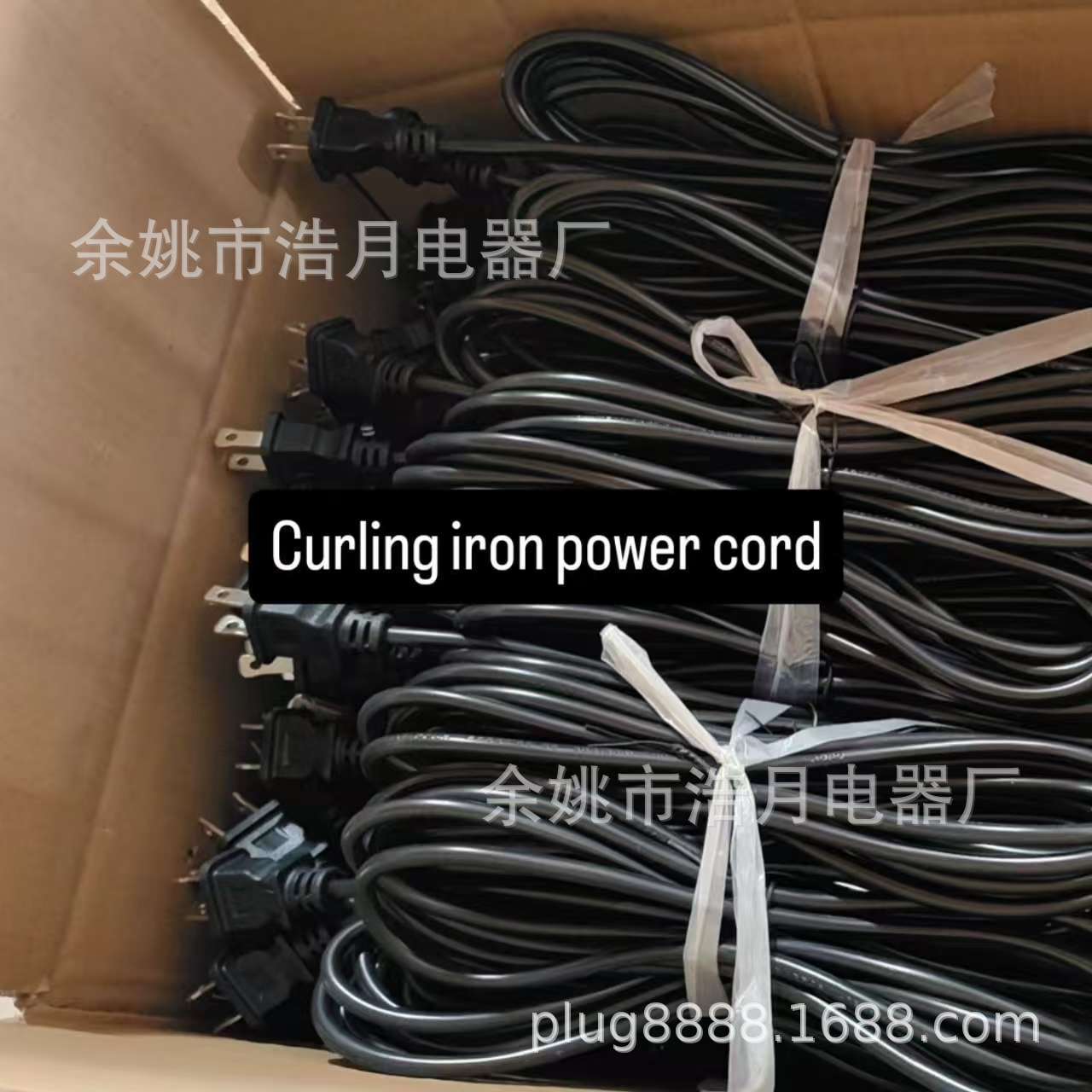 厂家供应欧洲橡胶电源线支持HAR认证电脑主机显示屏适配器连接线