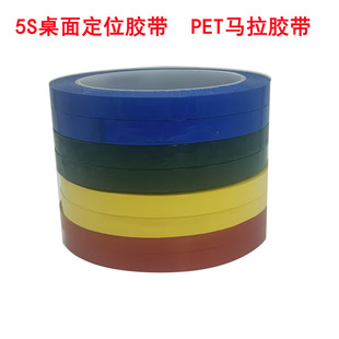 5S���涨λ���R�z��10mm�{ �G �S �tɫ��ɫ�^�֬����z��