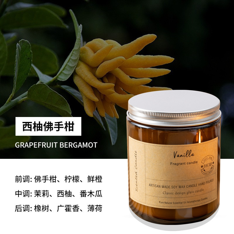 复古棕瓶香薰蜡烛小众高级家用室内持久熏香浪漫氛围蜡烛香薰摆件|undefined