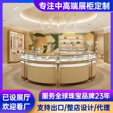 珠宝展示柜整店定制玻璃中岛陈列柜不锈钢高级钻石珍珠厂家展柜