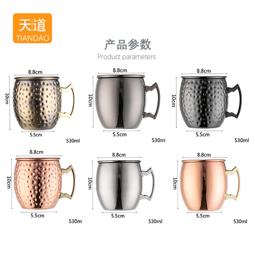 304 stainless steel Moscow mule mug creative cocktail cup hammered metal copper-plated bar beer cold drink cup
