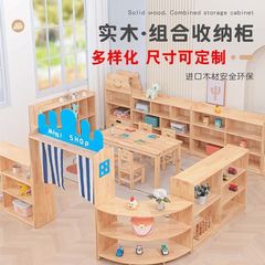 实木幼儿园玩具儿童玩具收纳架蒙氏教具柜书包柜柜子书架区角柜