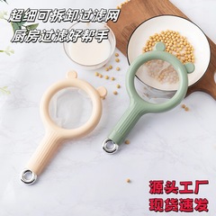 震え音爆金家庭用シンプルな風豆乳フィルタースクリーン超細破壁乳児補助食品ジュース漏れフィルタースプーン