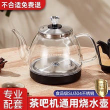 ����ȫ�Ԅ���ˮ늟�ˮ��ͨ�ò�̨����Ή����������ˮ�ز����l