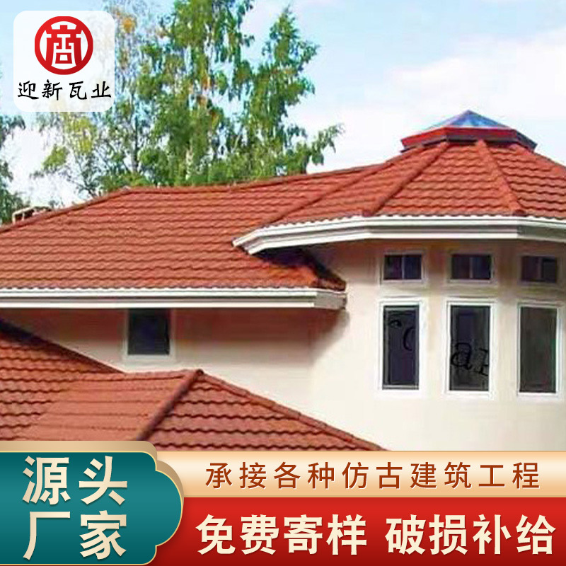 厂家直供连体瓦古建筒瓦仿古瓦屋面琉璃瓦连体古建瓦琉璃瓦