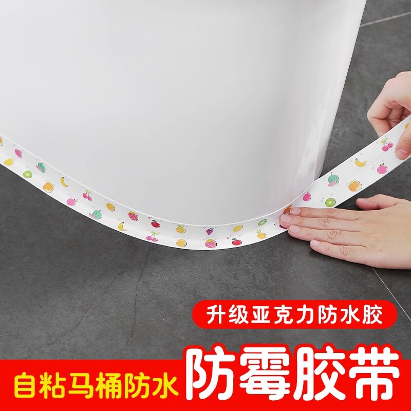 Kitchen Seam Stickers Waterproof and Oil-Proof Acrylic Seam Stickers Kitchen Stove Stickers Corner Bathroom Self-Adhesive