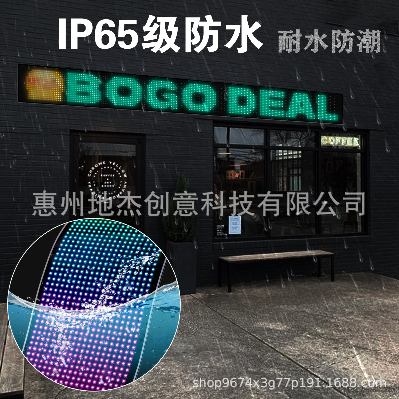 32*320plus full-color LED display screen, flexible soft screen, storefront advertising sign, installation-free advertising soft screen