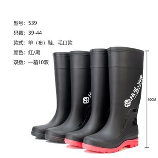 ӡˢ�W���L��Ь��ʿ��Ͳ�ļ���ѥ���⴩��~��ַ�ˮЬˮѥ�г���