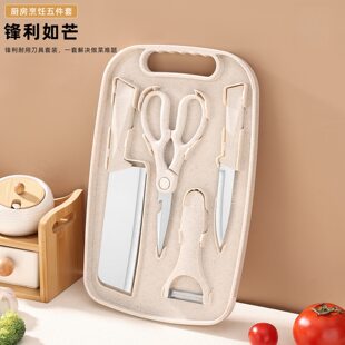 Baby food supplement multifunctional wheat straw cutting board fruit knife set storage household folding scissors low price hot model
