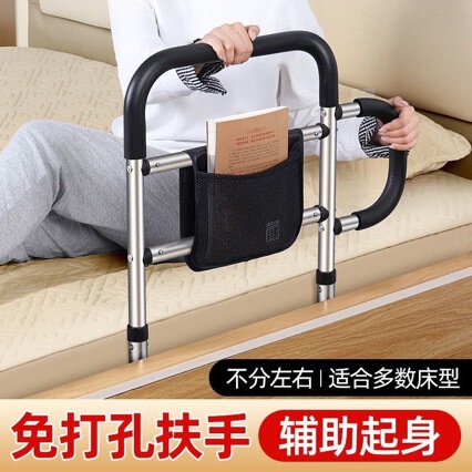 Assisted punch-hole device, bedside stand for getting up, handrails, elderly assistance bed guardrails, stainless steel support for seniors to stand up Assisted punch-hole device, bedside stand for getting up, handrails, elderly assistance bed guardrails, stainless steel support for seniors to stand up