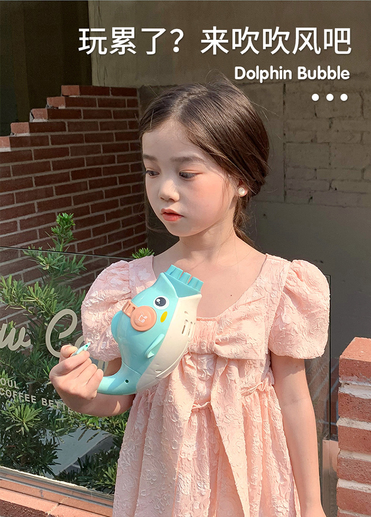十孔海豚泡泡机_12.jpg