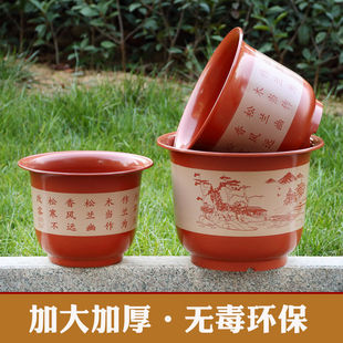 Imitation ceramic plastic flower pot vintage flower pot now planting flower gardening flower pot fruit tree flower pot thickened large resin