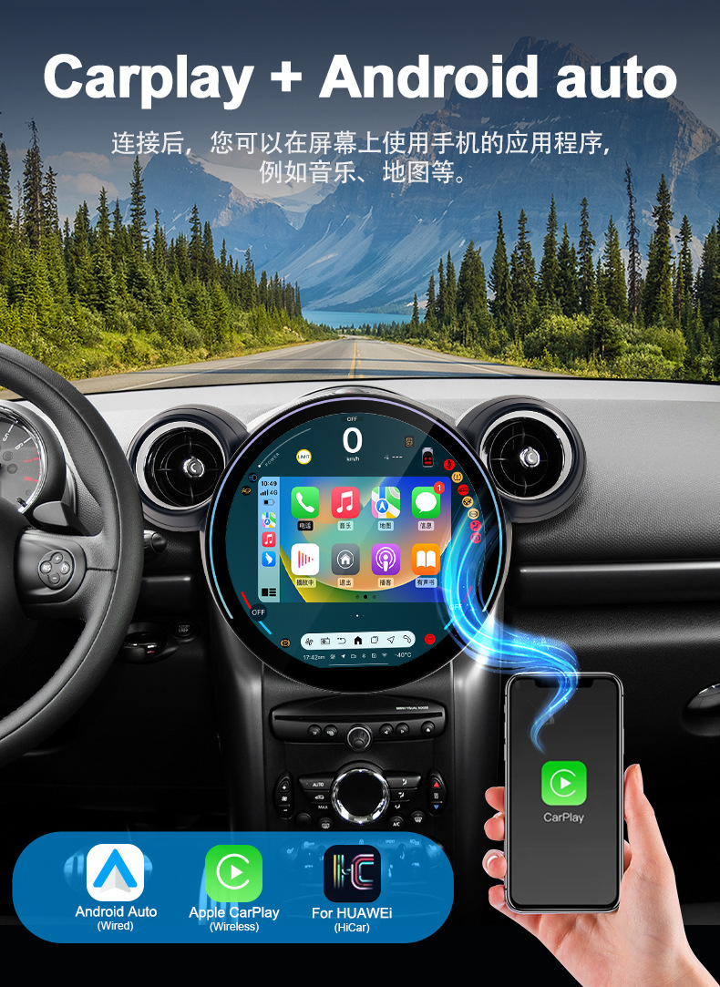 Suitable for Bmw Mini/Mini F54/F60/R56/R60 Large Round Screen Car Radio and In-Car Navigation