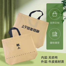 高档服装店牛皮纸无纺布手提购物袋可女装衣服礼品打包袋批发定制