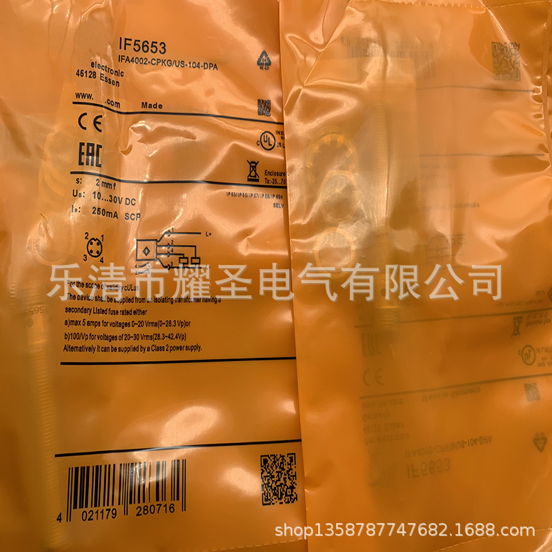 实物供应 全新接近开关IF5670 IF0005 IF5937质保一年