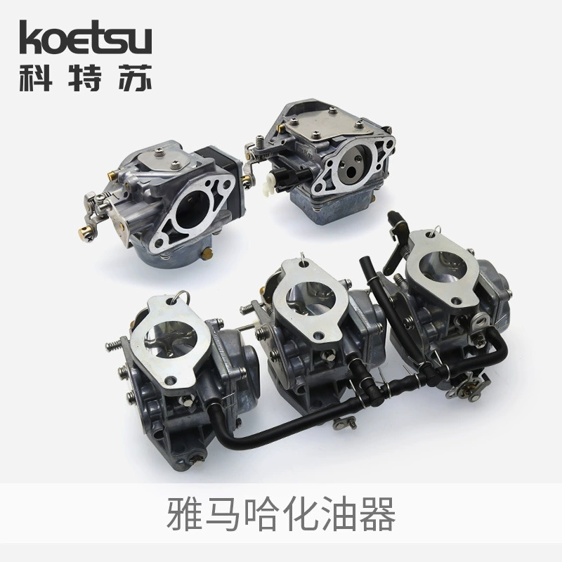 Yamaha карбюратор 2-х струйный четырехтактный судовой наружный станок Рыбацкая лодка подвесной мотор карбюраторный агрегатор фитинги