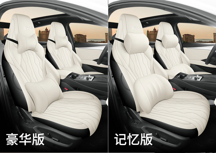 Special BYD Seal 06dm-i car seat cover fully surrounded by four seasons universal cushion breathable leather perforated