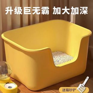 Cat Litter Box, Anti-Splash Toilet, Semi-Enclosed Sand Box, Cat Litter Box, Fully Open Enlarged Butter Kitten Litter Tray