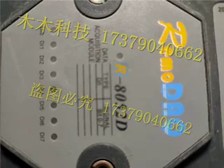 A056*【议价】R-8052D SIGNAL 实物拍摄现货包好