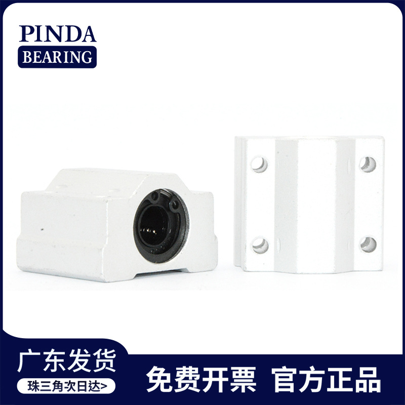 直线滑块轴承  SCS8  10  12   16  20  25   30  35  40  50  UU