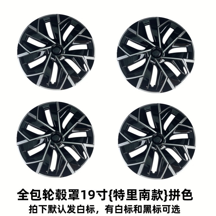 Applicable to Tesla modelY Terry South wheel hub cover 19-inch double color matching wheel hub cover original car protective ring modification