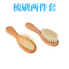 Massager, brush, baby hygiene product, air bag, wholesale