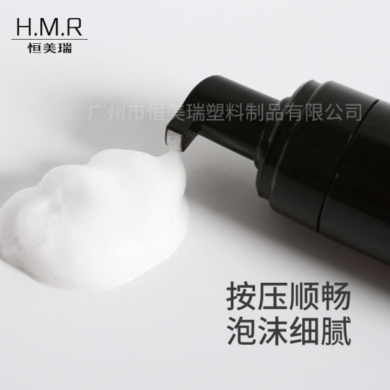 Spot 100ml150ml Black Cleansing Mousse bottle 200mlPET plastic foam bottle amino acid facial cleanser bottle