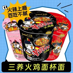 韓国の輸入三養七面鳥の麺にはカップ麺が入っています。