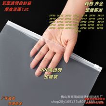 PPEb朴朰bӺԷA朴lӺ