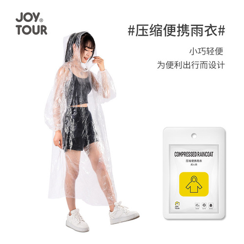 Card compression raincoat, lightweight disposable children's adult mini portable mountaineering travel outdoor hiking poncho