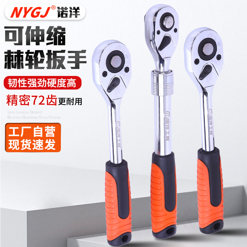快速棘轮扳手工业级可伸缩套筒扳手快脱落汽修工具大中小快速扳手